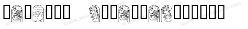 Windows Cyrillic字体转换